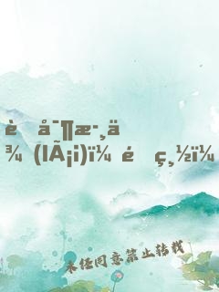 萌寶歸來(lái)，霍總，管管你老婆！
